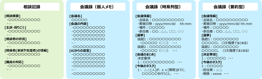 AI_image01