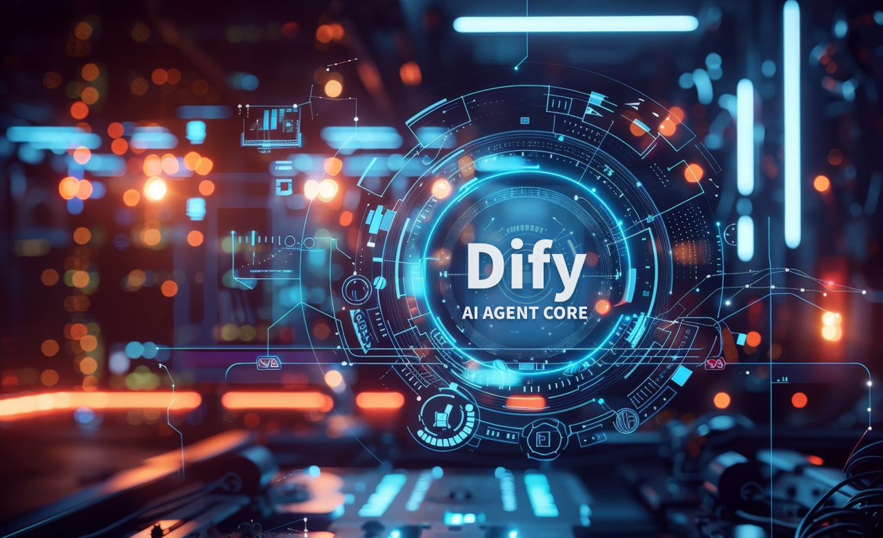 Dify AIエージェントとは？作り方から具体的な活用例までを解説