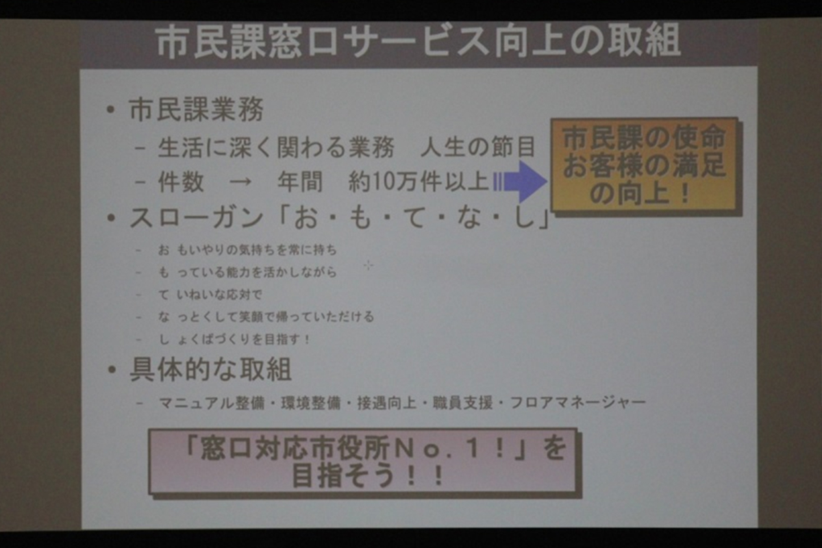 住民票の申請はタブレットで